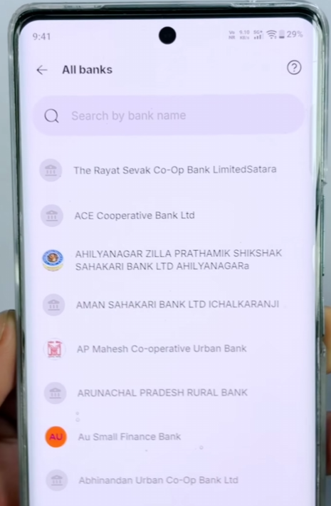 PhonePe में बैंक अकाउंट कैसे जोड़ें